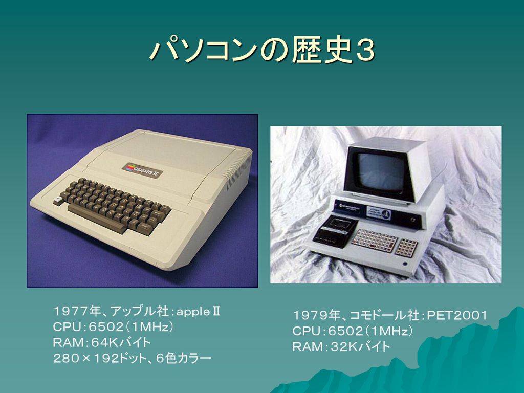 ＪＥＣＣコンピュータノート ２００３年版/日本電子計算機/日本電子 ...